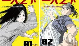 异人之下漫画,探寻神秘异能者的奇幻世界