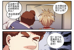 吊漫画,揭秘日常生活中的幽默与智慧