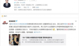 娱乐圈吃瓜微博大v,吃瓜背后的真相与内幕